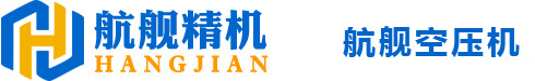 黄石空压机